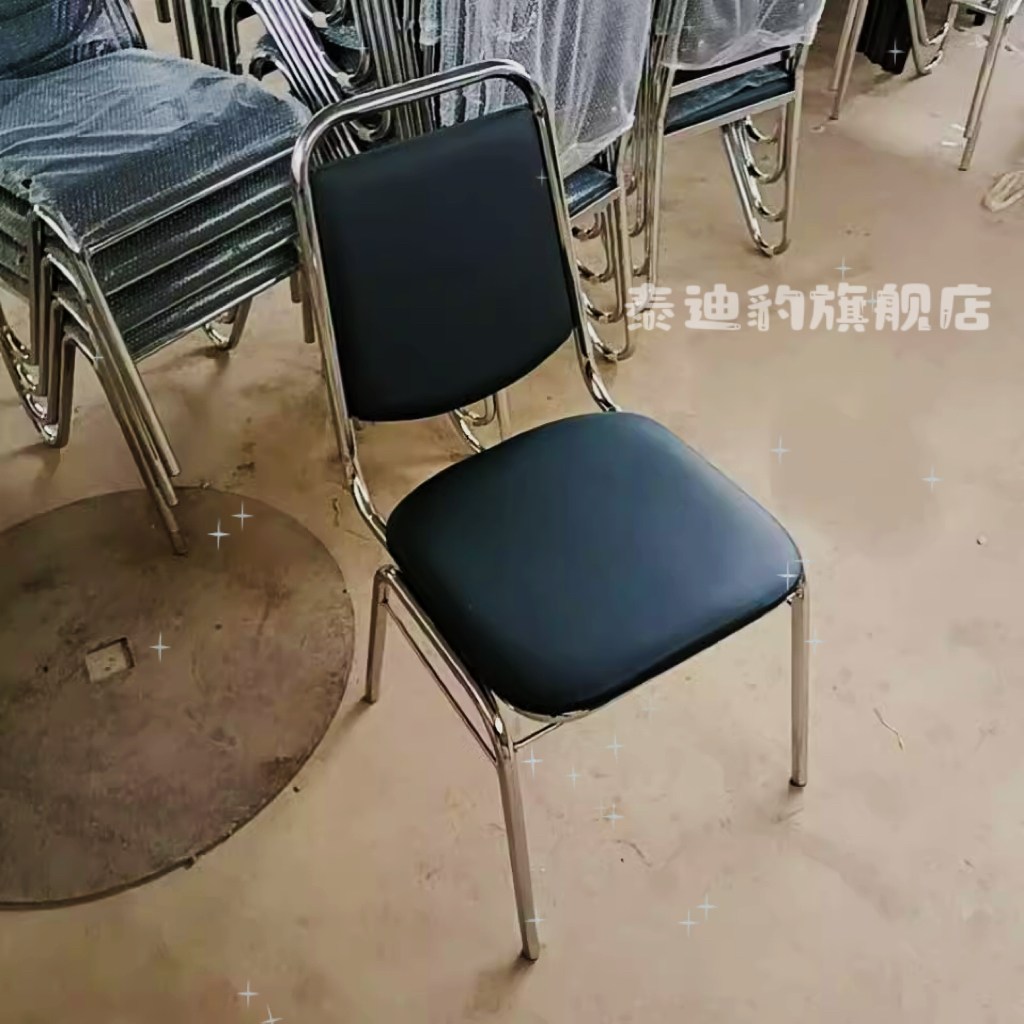 办公椅子久坐四腿简约电脑椅无扶手员工靠背舒适火锅餐椅会议室椅