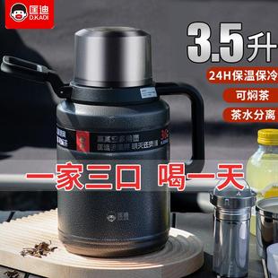 匡迪户外保温壶304不锈钢家用热水瓶便携焖茶壶大容量车载旅行壶