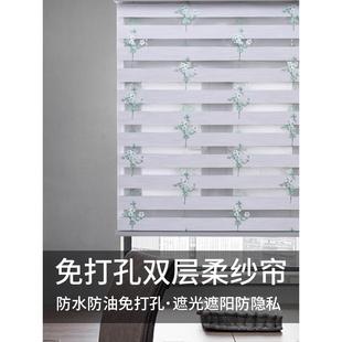 百叶窗帘卫生间防水办公防晒卧室全遮光防晒阳台遮阳帘升降免打孔