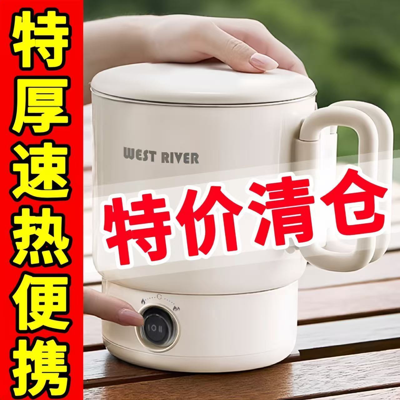 清仓】便携式保温杯折叠水壶旅行出差316不锈钢恒温烧水壶电热杯