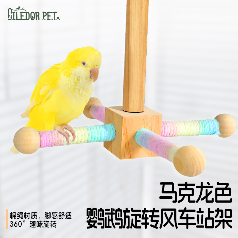 CiledorPet鹦鹉磨嘴站杆炫彩旋转风车站架鸟笼磨爪鸟玩具解闷,宠物/宠物食品及用品,鸟玩具,淘宝优惠券,粉丝福利购,淘宝优惠卷