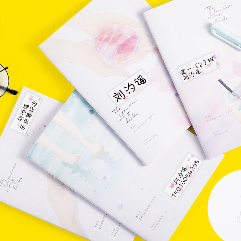 兄弟糖果标签机PT-PR10BT色带不干胶标签纸可爱标签贴纸标签带