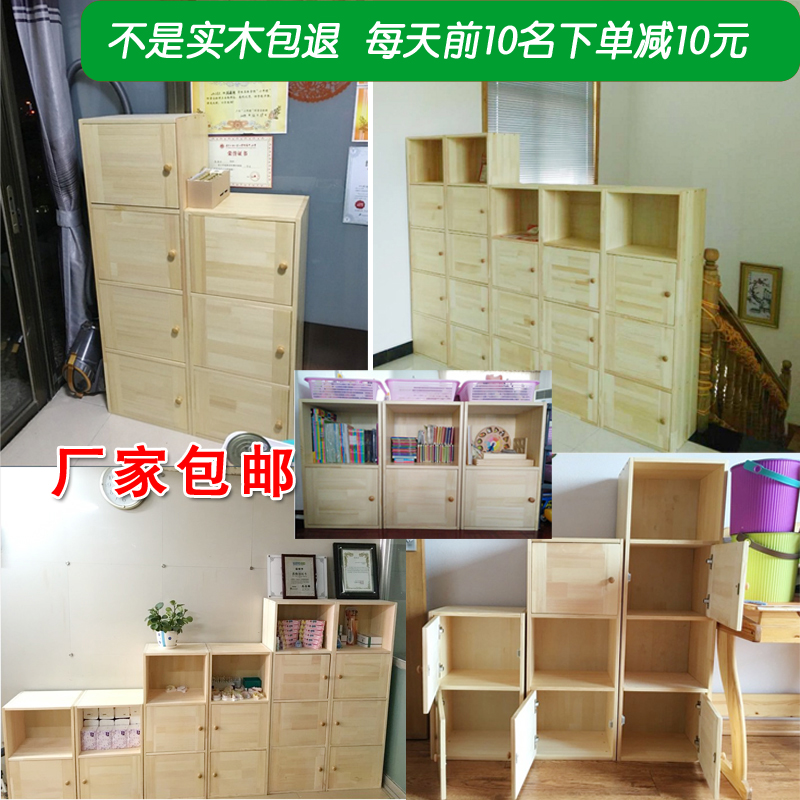 儿童实木书柜松木书架自由组合木收纳柜储物柜子带门书橱简易家具