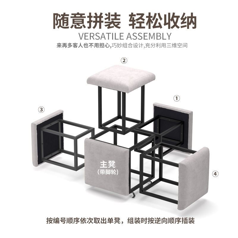 多功能组合收纳凳简约五合一魔方凳小凳子家用客厅沙发网红凳五凳