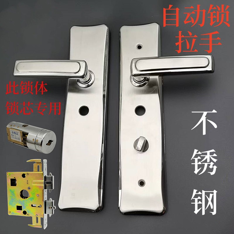 王某门适配拉手齿轮锁芯拉手自动锁拉手防盗门通用型防撬拉手