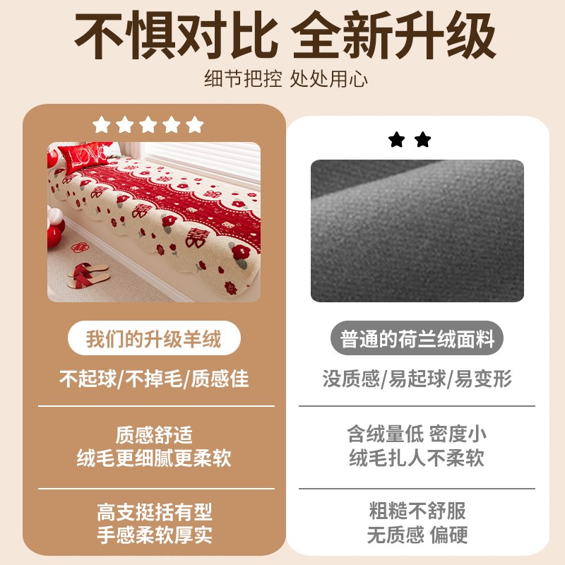 结婚飘窗垫新中式婚房装饰布置红色喜庆卧室阳台坐垫子家用窗台垫