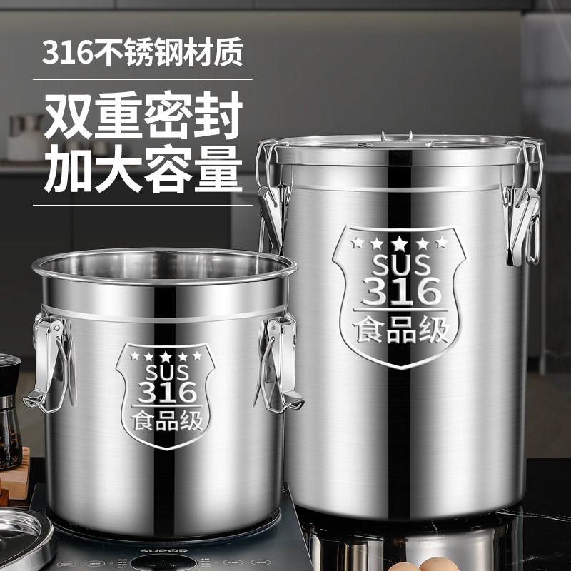 特厚不锈钢米桶316食品级密封桶防虫防潮50斤面粉桶家用汤桶油桶