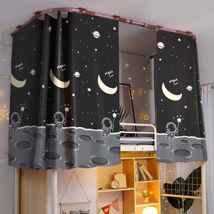 宿舍上铺强遮光窗帘帘子支架导轨到顶滑轨 严选u型粘贴轨道床帘