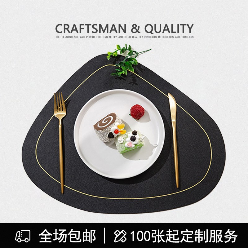 欧式皮革餐桌垫家用西餐垫防水防油隔热垫酒店餐厅椭圆碗垫餐盘垫