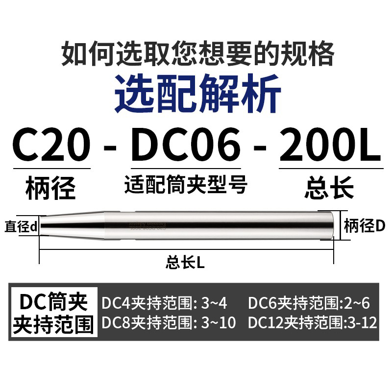 高精度后拉式延长杆小径延长杆后拉延长杆C12/ 16/20数控深腔加工
