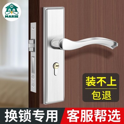 玛丽卧室房门锁家用通用型门把手手柄老式室内木门不锈钢锁体全套