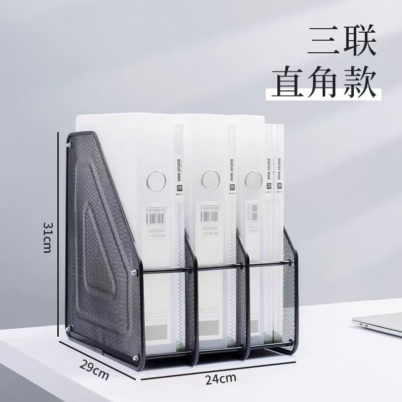 办公用品铁丝网直角两联文件框文件栏文件座文件架杂志架