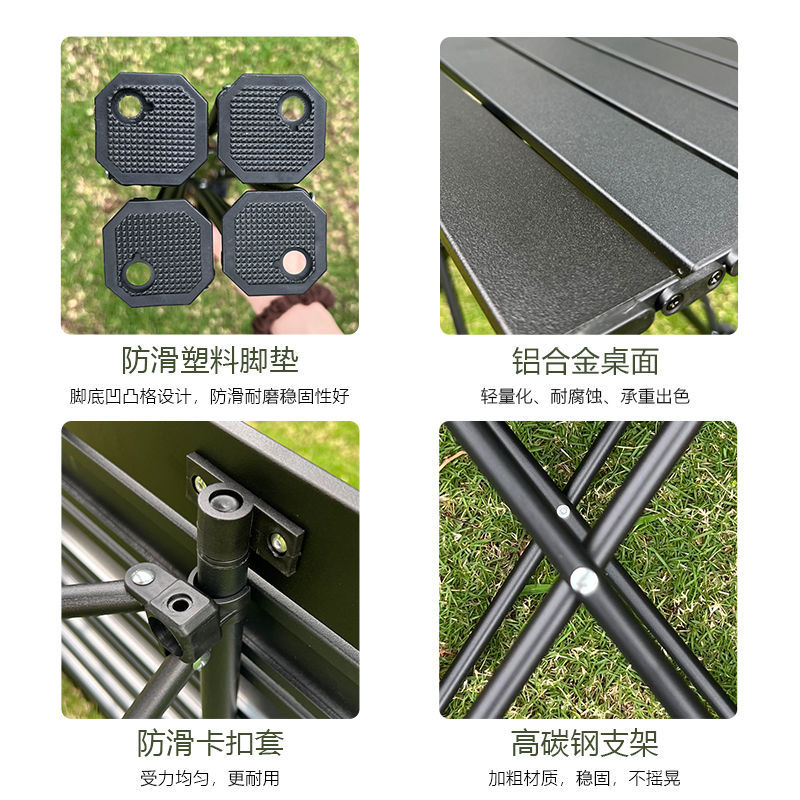 户外折叠桌子铝合金野餐桌椅便携式露营蛋卷桌子户外用品装备套装
