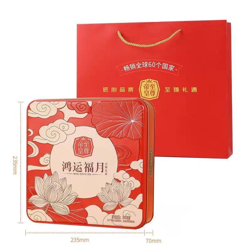 广式五仁蛋黄莲蓉月饼中秋礼盒送礼 老式传统云腿双黄月饼团购