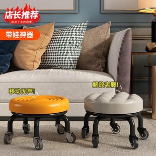 滑轮矮凳万向轮家用美缝矮凳子带娃学步凳静音轮小圆凳子