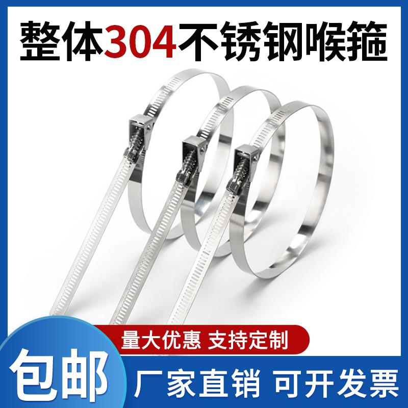 304不锈钢开放式卡箍快速扳倒通信抱箍速放式管箍加长快接式喉箍