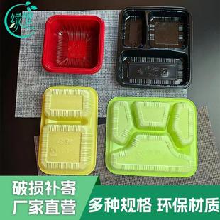 一次性外卖分两格餐饭盒盘便当快餐塑料打包盒带盖单格正长方形
