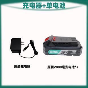裸机东成充电器 东成20V无刷充电起子机ADJZ2055大扭力锂电钻原装