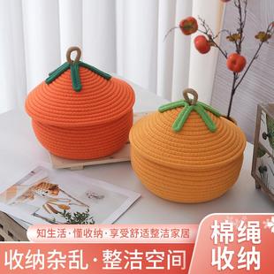 卡通可爱桌面收纳收纳篮家用编织棉绳杂物收纳筐