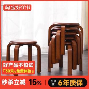 木凳脚凳创意脚踏 客厅实木餐凳小凳子家用板凳矮凳圆凳椅子时尚