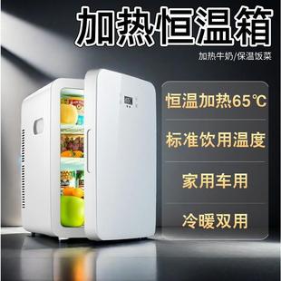 加热恒温箱冬天制热早餐牛奶饭菜保温柜商用家用小型熟食冷暖箱