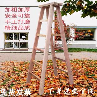 折叠梯双侧梯水电梯工地装 人字梯木梯家用实木加厚梯子加强版 修梯