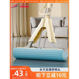胶棉免手洗地拖布 太力舒棉海绵吸水拖把家用一拖净卫生间2024新款
