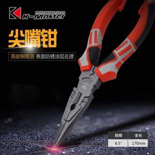 BATO倍安拓工业级尖嘴钳超硬省力多功能电工斜嘴口钢丝老虎钳6寸8
