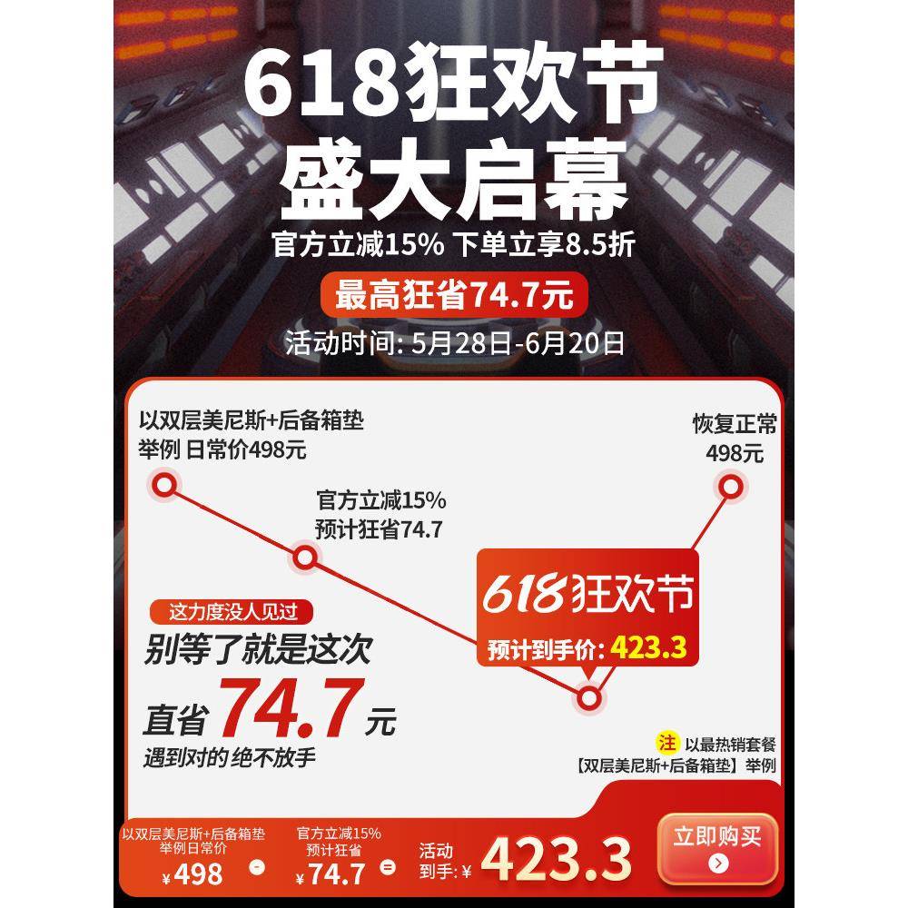 适用于零跑C11 C10 C01 B10专用C16全包围TPE汽车脚垫t03领跑用品