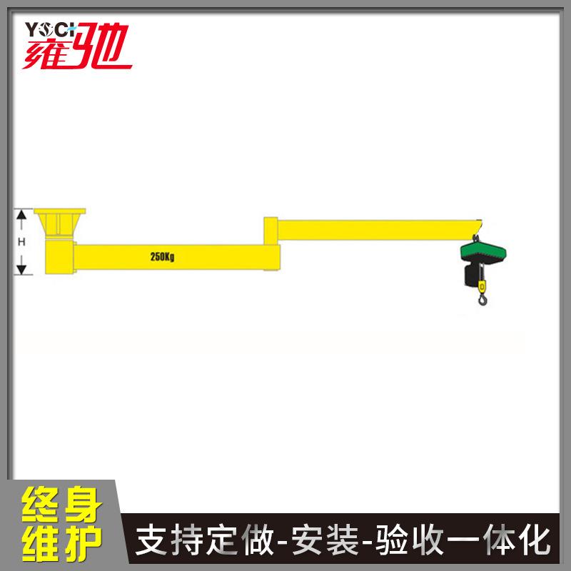 现货50kg80kg曲臂折臂式起重机125kg500kg250kg墙壁小型悬臂吊