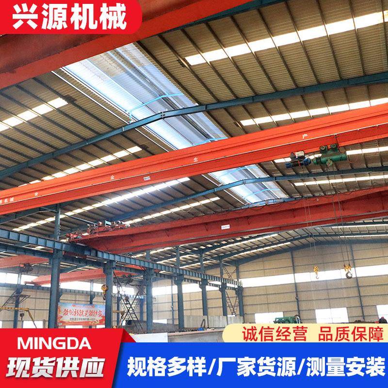 9米5吨小型电动单梁起重机工业厂房车间10吨20吨单梁行车航吊
