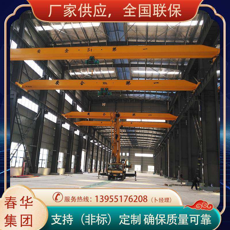 厂家供应电动单梁起重机1-20吨电动单梁行车车间用单梁桥式起重机