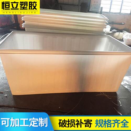 厂家印染零件方桶700L塑料方桶K-700L塑料加厚方桶