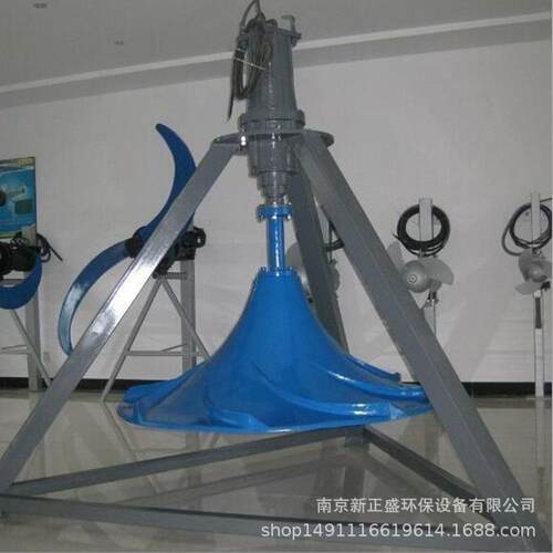 供应GSJ型摆线针轮式多曲面搅拌机伞型潜水式液下多曲面搅拌机