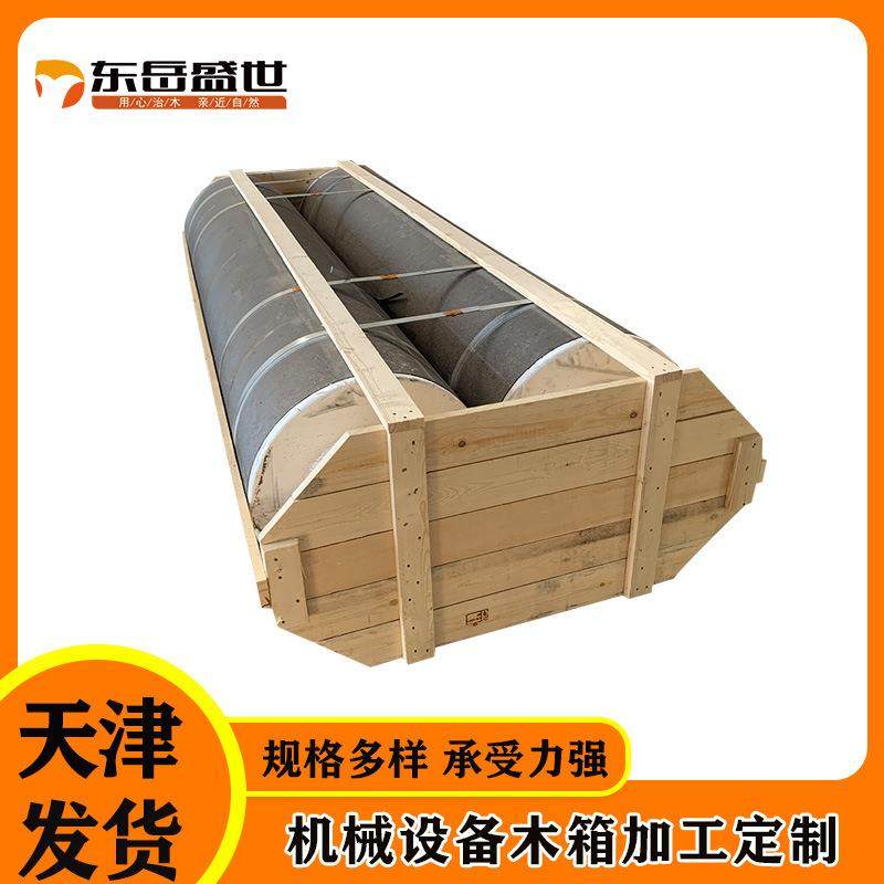 木架箱厂家直供物流包装木架箱实木木架箱菠萝格木箱,包装,塑料托盘,淘宝优惠券,粉丝福利购,淘宝优惠卷
