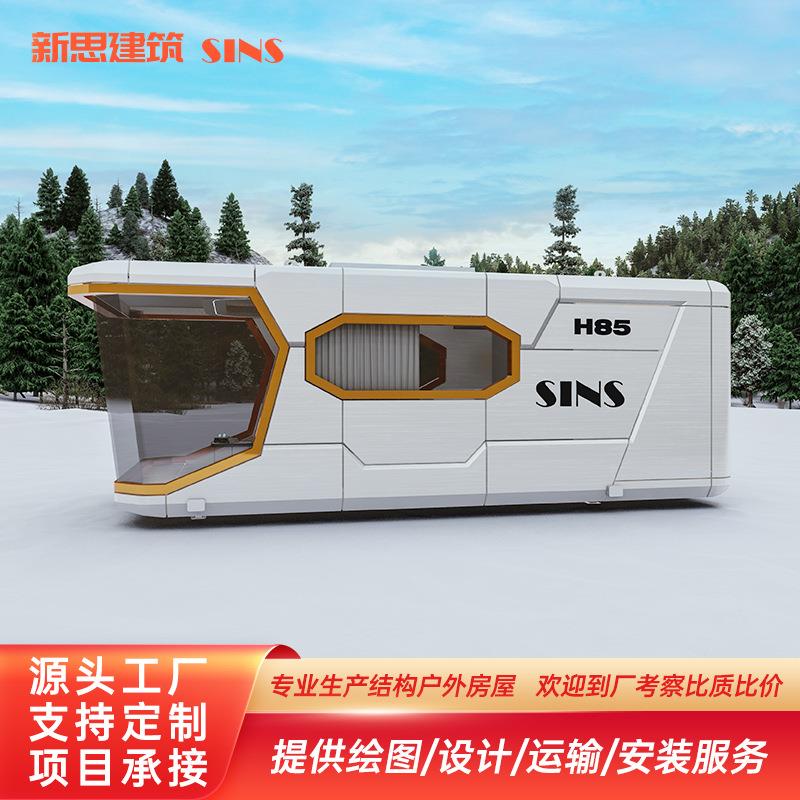 外贸出口预制胶囊房屋豪华带卫生间苹果仓景区度假太空舱酒店民宿