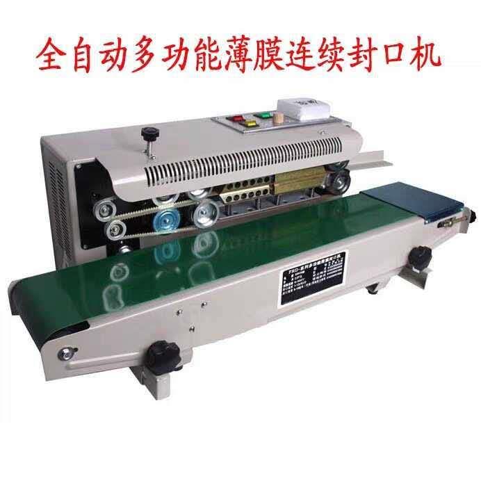 全自动多功能薄膜连续封口机商用茶叶食品小型SqFxFxdbFG封口机