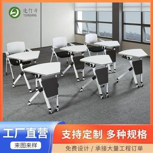 多功能折叠会议桌培训桌子组合拼接桌移动课桌带轮培训桌椅加工