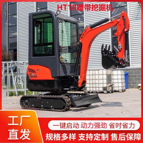 出口加拿大18小型挖掘机带驾驶室迷你小挖机家用果园挖土机