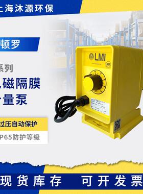 电磁隔膜计量泵P系列水处理电磁泵PVC泵头加药往复式