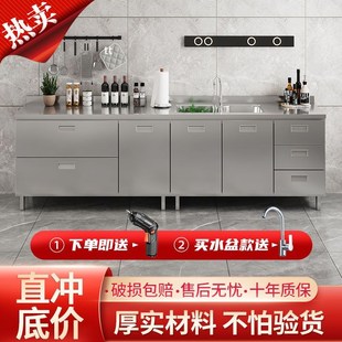 304不锈钢厨房橱柜简易灶台一体柜家用洗菜盆厨房柜农村储物收纳