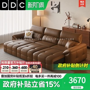 极简三人小户型多功能可调节伸缩真皮沙发客厅 DDC电动沙发床意式
