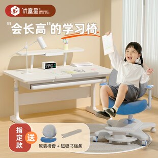 优童星实木儿童学习桌椅学生家用大白桌书桌写字办公桌写作业桌