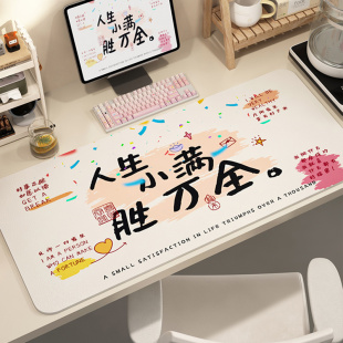 上班党可爱文字鼠标垫防水油皮革防滑办公桌垫大号电脑键盘垫