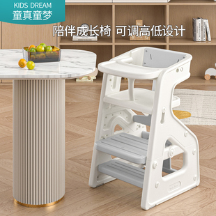 宝宝餐椅儿童成长椅婴儿家用吃饭餐桌座椅多功能幼儿小孩学习椅子