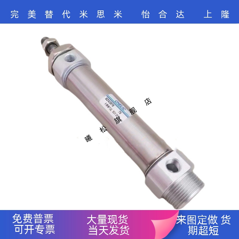 不锈钢气缸SDXD/SDXJ/SDX20/SDX25/SDX32/40*50*100*200*250K/N/C