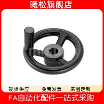 手轮C-PHLK/PHLM80/100/120/125/160/200/250-12-10-8-16PHLK