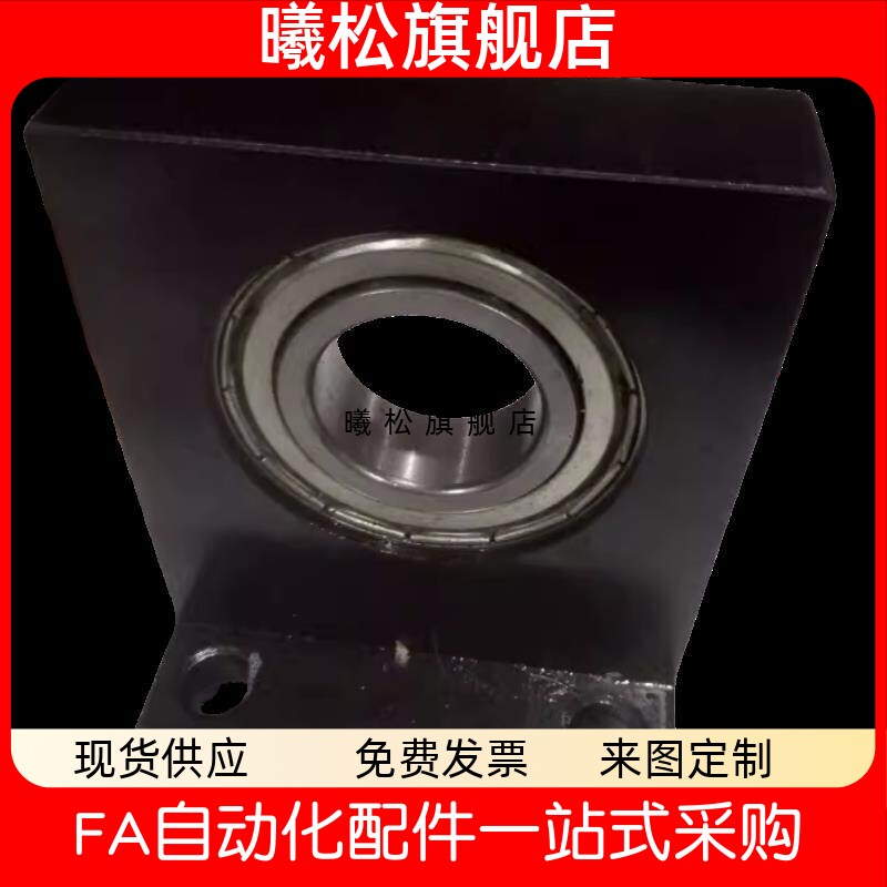 曦带座轴承座L型BGLKB BGLK BGLKA BGLKSA BGLKS BGLFB BGLF BGLF