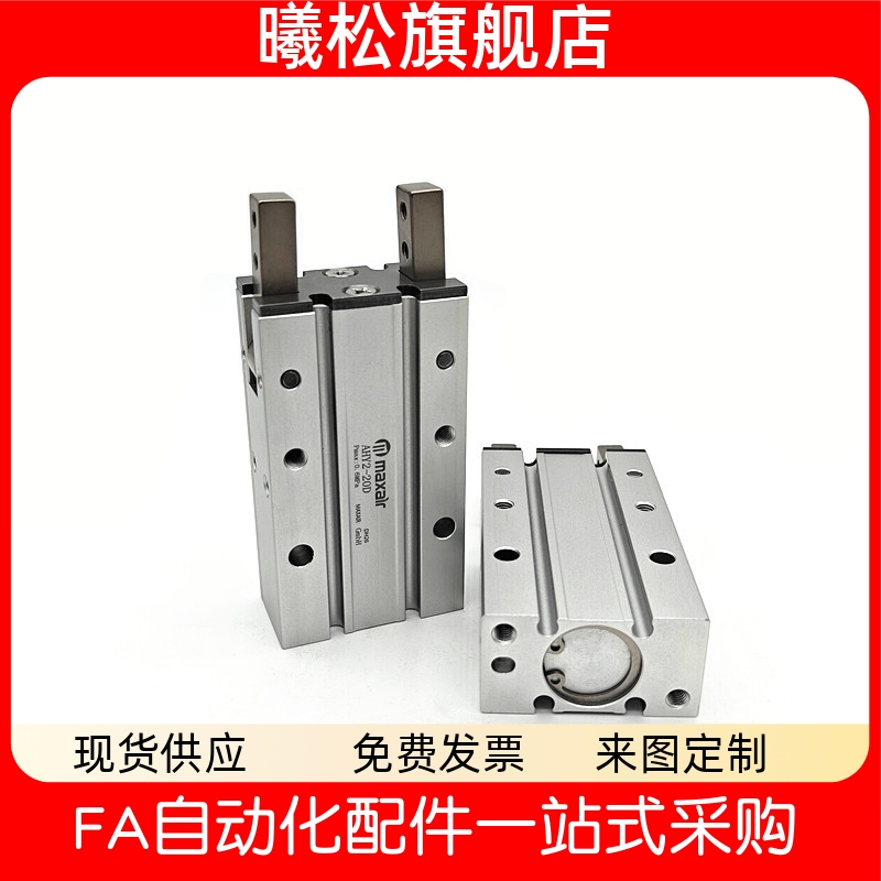 HC210DAHY216D2AHY220DAHC225D