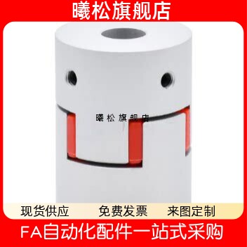 DEP12-D25 D30-d5 d6 d7 d8 d9 d10 d11-e12 e13 e14梅花式联轴器